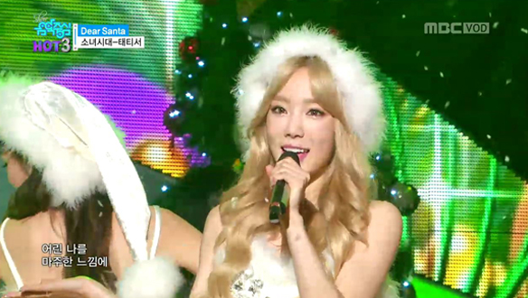 태티서 - 디어 산타 (TTS - Dear Santa) 클립 이미지