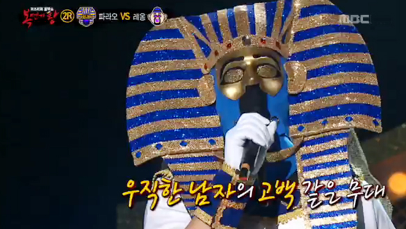 머리가 커서 슬픈 파라오 <세상이 그대를 속일지라도> 클립 이미지