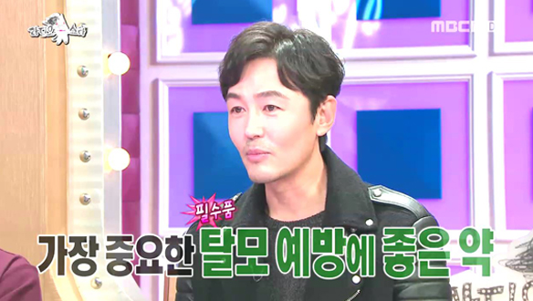 조연우, 16세 연하 어린 아내 위해 스스로 '8종' 건강식품 챙겨 먹어 클립 이미지