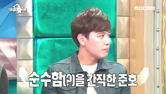 "29년 동안 혼전순결 지켰다"…손준호, 김소현과 첫 키스를 교회에서? 클립 이미지