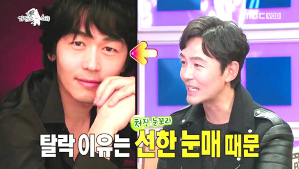 조연우 최초 성형 고백! - 부리부리한 눈매 '살짝' 교정한 사연 클립 이미지