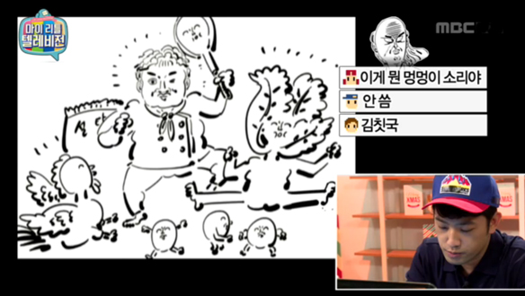 '백주부를 그리자' 이말년 - 백종원 그린 후 대만족 "닮은 것 같은데" 폭소 클립 이미지