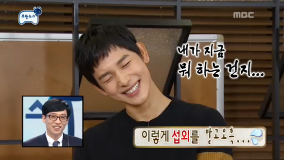 '광희 연기 개선 프로젝트' 임시완 - 광희 위해 출연 "예능 먼저 배워야" 돌직구 '촌철살인' 클립 이미지