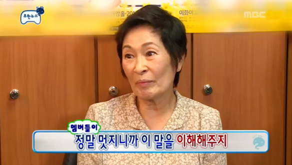 '가슴 뭉클한 그때' 김혜자 - '토토드' 섭외 거절 "그때의 내가 아냐" 뭉클 클립 이미지