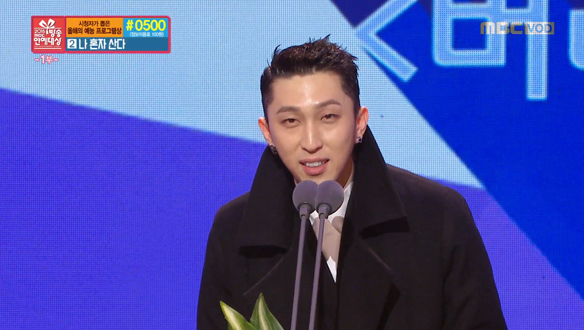 버라이어티 부문 남자 신인상 수상, 슬리피 “'진사'는 행운“+육성재 “과분한 상 영광“