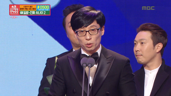공로상 수상, 올해 10주년 맞은 '무한도전' 팀 “내년엔 정형돈과 함께 하고파“