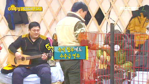 수준급 기타 실력-김준현, 윤도현도 놀라게 한 기타 실력 공개  클립 이미지