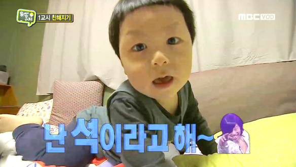 예스맨 윤석 반전 매력!-드럼 치며 헤비메탈 "데드 걸~"  클립 이미지