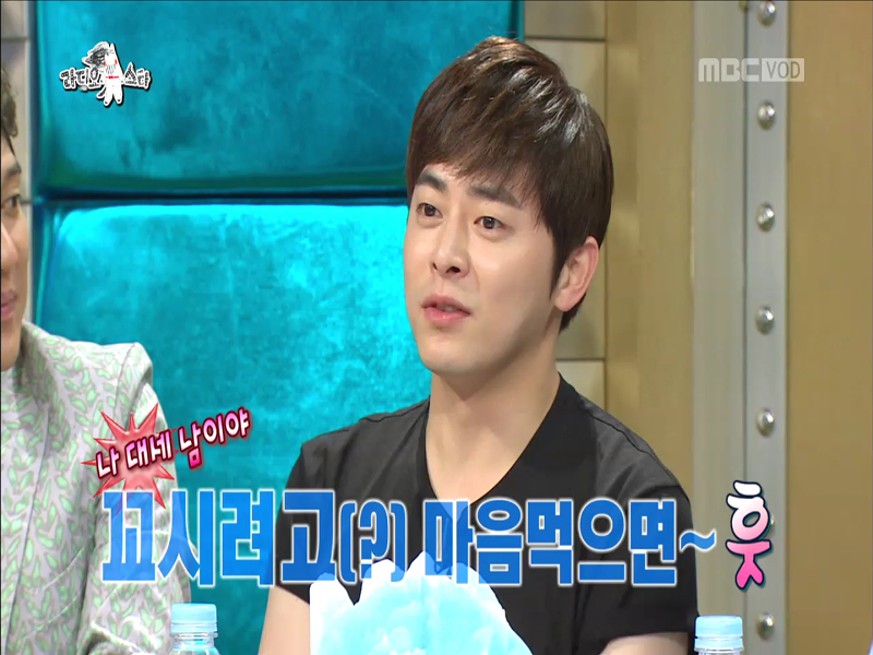 조정석 자신감-여자 꼬시기(?) 실패해본 적 없어 클립 이미지