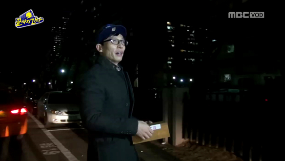  '짜릿' 반전 거듭-유재석, 철벽 택시 기사 마음 열고 상자 획득, 끝까지 간다! 두 번째 클립 이미지