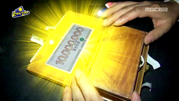 "역시 난 행운아야"-박명수, 천만 원 상자 열었다…멤버들과 쫓고 쫓기기, 끝까지 간다! 두 번째 클립 이미지