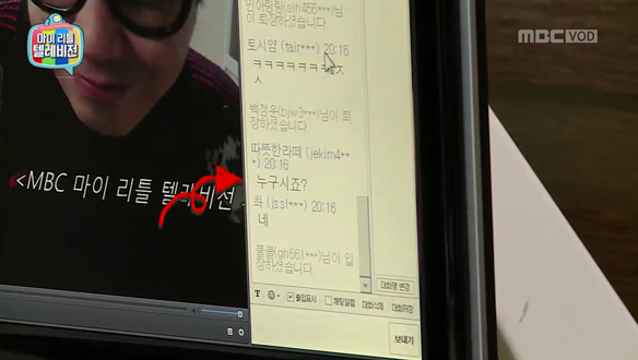 정준일 인지도 굴욕-시청자 '누구냐' 질문 폭주
