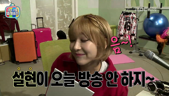 초아 특급 애교 대방출! 클립 이미지