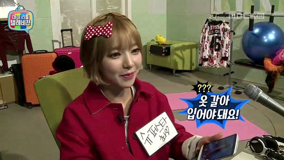 초아, 방송 중 탈주 '허당 매력'  | 김구라 "아내 빚? 30억 아닌 17억"  클립 이미지