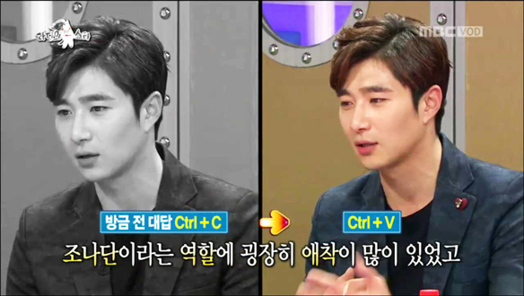 김민수 동문서답-'압구정 백야' 임성한 작가 질문에 동문서답 반복 '폭소' 클립 이미지