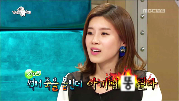 "아끼면 X 된다"…장도연, 달라진 연애관 "29살에 제대로 된 연애…스킨십 관대해져"  클립 이미지