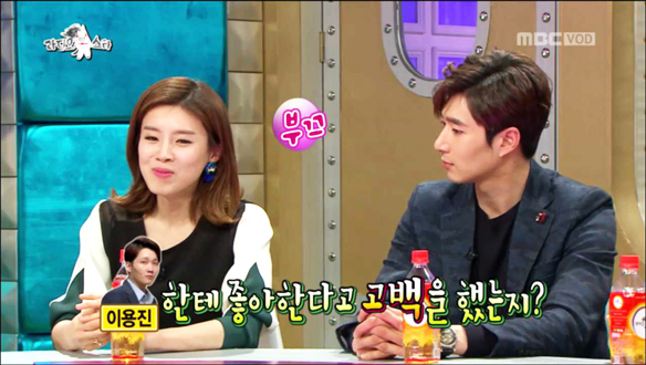 장도연 짝사랑-동료개그맨 이용진과 썸 고백 "차이고 이국주와 낮술"..무슨 사연? 클립 이미지