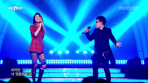 양파 & 김연우 <하늘을 달리다> 클립 이미지