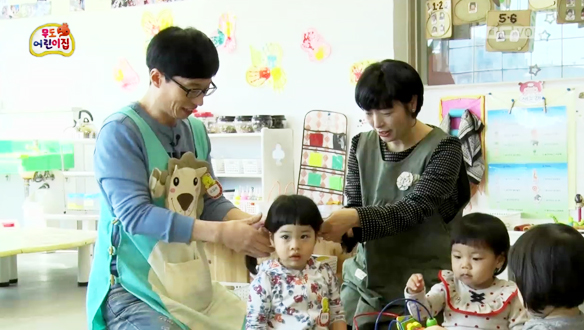 유재석 딸바보 예약-女 아이들에 푹 빠져 "딸 낳고 싶다", 무도 어린이집 