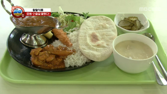 [농정원] 할랄식품, 중동 수출길 열렸다! 클립 이미지