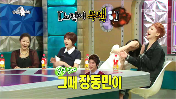 박하선-장동민 열애설 적극 해명…"일면식도 없는 분"