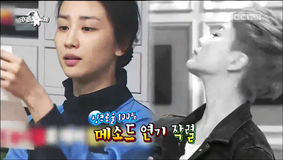 박하선 여배우병-안영미 "'진짜사나이' 박하선 눈물, 연기 같더라" 폭소