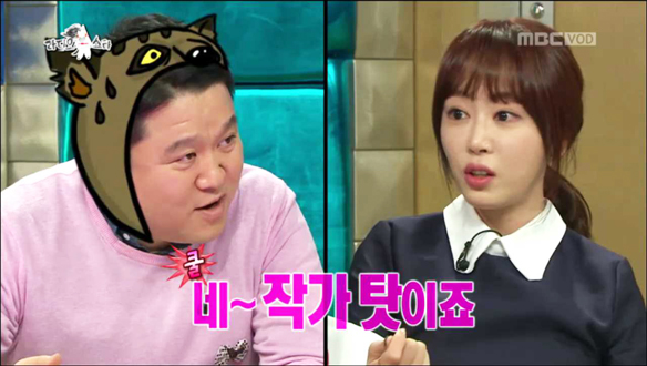 강예원 "발연기 작가탓"…'나쁜 녀석들' "출연하지 말았어야 했다"