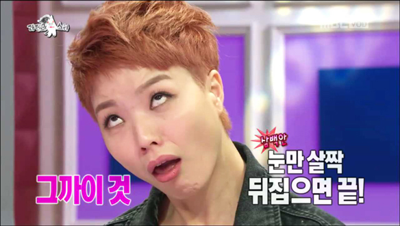 하이킥3 박하선 표정흉내-안영미·강예원, '하이킥3' 박하선 표정 흉내 '폭소'