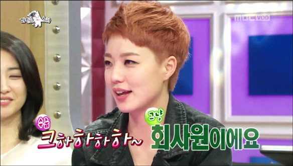 안영미, 남자친구 고백…"써니 라디오서 만났다"