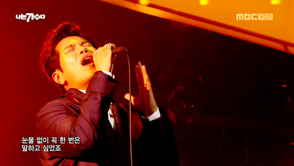 나윤권 <나였으면> 클립 이미지