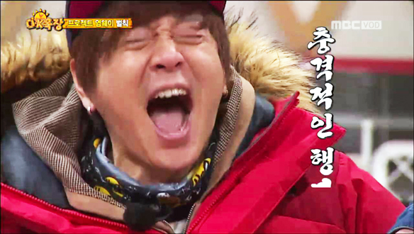 프로젝트 염웨이 벌칙-윤도현·김준현, 염소가 발 핥아..'폭소만발' 클립 이미지