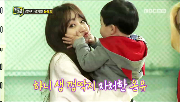 하니 껌딱지 온유-EXID 하니, 온유 격한 애정 표현에 '강제 민낯' 공개?! 클립 이미지