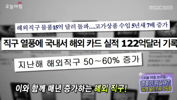 [오늘아침 브리핑] 클립 이미지