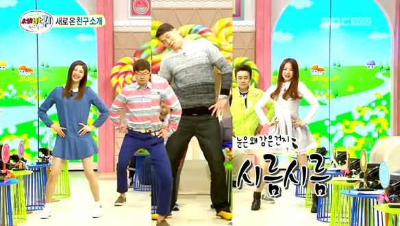 서장훈, 정체불명 '위아래' 댄스 클립 이미지