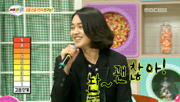 돌고래 고음대결-강균성, 록샤우팅 발사 클립 이미지