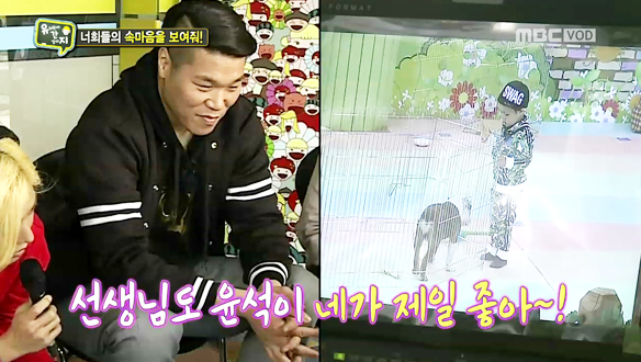 "이젠 안 무섭다"…서장훈, 윤석 속마음 듣고 흐뭇한 미소 클립 이미지