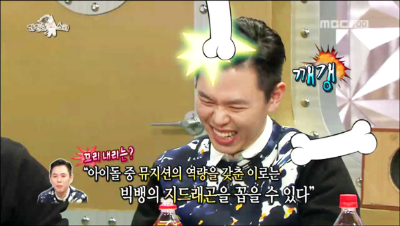 조PD 지드래곤 디스?, "공항에서 만난 GD, 보더니 폴더인사" 클립 이미지