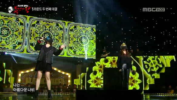 아싸 파란 나비 VS 황금락카 두통썼네<나는 나비> 클립 이미지