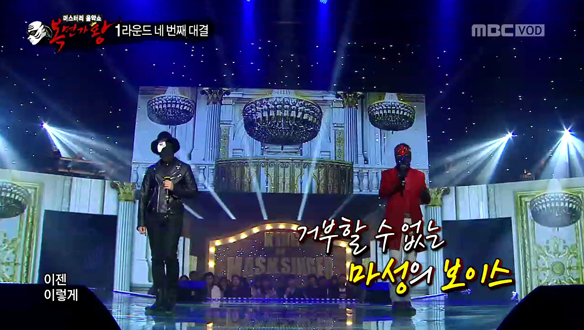 잃어버린 반쪽을 찾아서 VS 날아라 태권소년 <사랑보다 깊은 상처> 클립 이미지