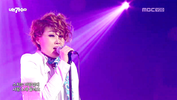 소찬휘 <내게 남은 사랑을 드릴게요> 클립 이미지