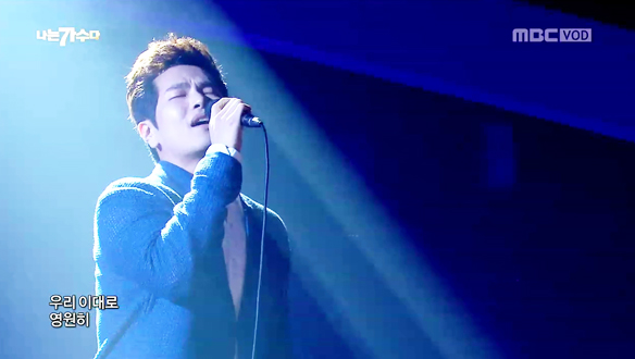 나윤권 <사랑하기 때문에> 클립 이미지