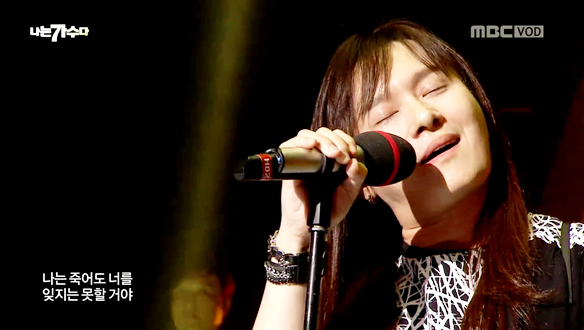 김경호 <사랑이 저만치 가네> 클립 이미지