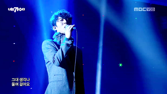 하동균 <난 아직 모르잖아요> 클립 이미지