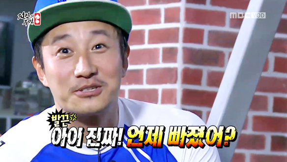 "전설 주먹은 나야!"…이훈, 박명수·장동민 승부욕 자극에 ‘발끈’, 무도 식스맨 다섯 번째   클립 이미지