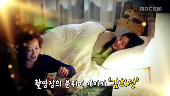 ★ 해피타임 스타열전 클립 이미지