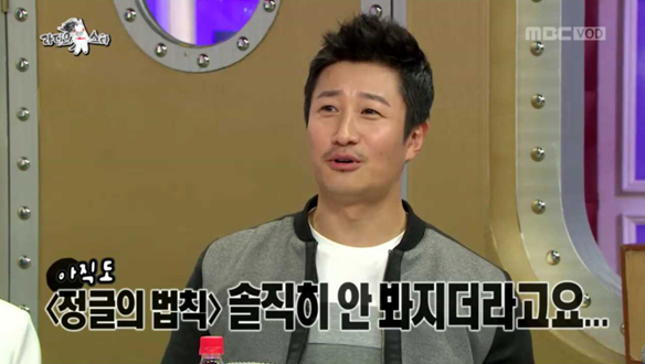 이훈,"정글의 법칙 안 봐진다" 갑작스러운 출연 무산 배경 밝혀 클립 이미지