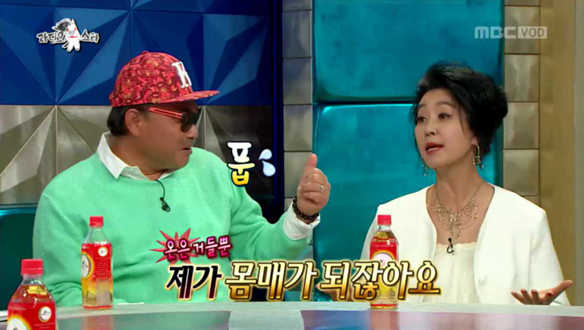 김부선 몸매 자신감 "오늘 옷 값, 합쳐서 8만원이다 짜샤" 통쾌 고백 클립 이미지