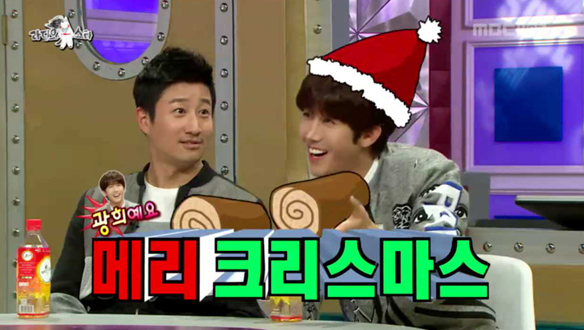 "바라고 한 것 아니다"…광희 크리스마스에 롤케이크 돌린 일화 밝혀 클립 이미지