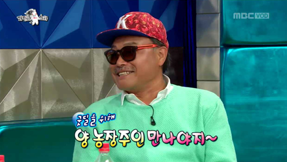 "선착순 100명 양 선물"…김흥국, '불타는 금요일' 1위 하면 약속 지키겠다 클립 이미지