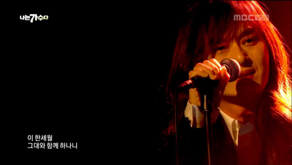 김경호 <열애> 클립 이미지